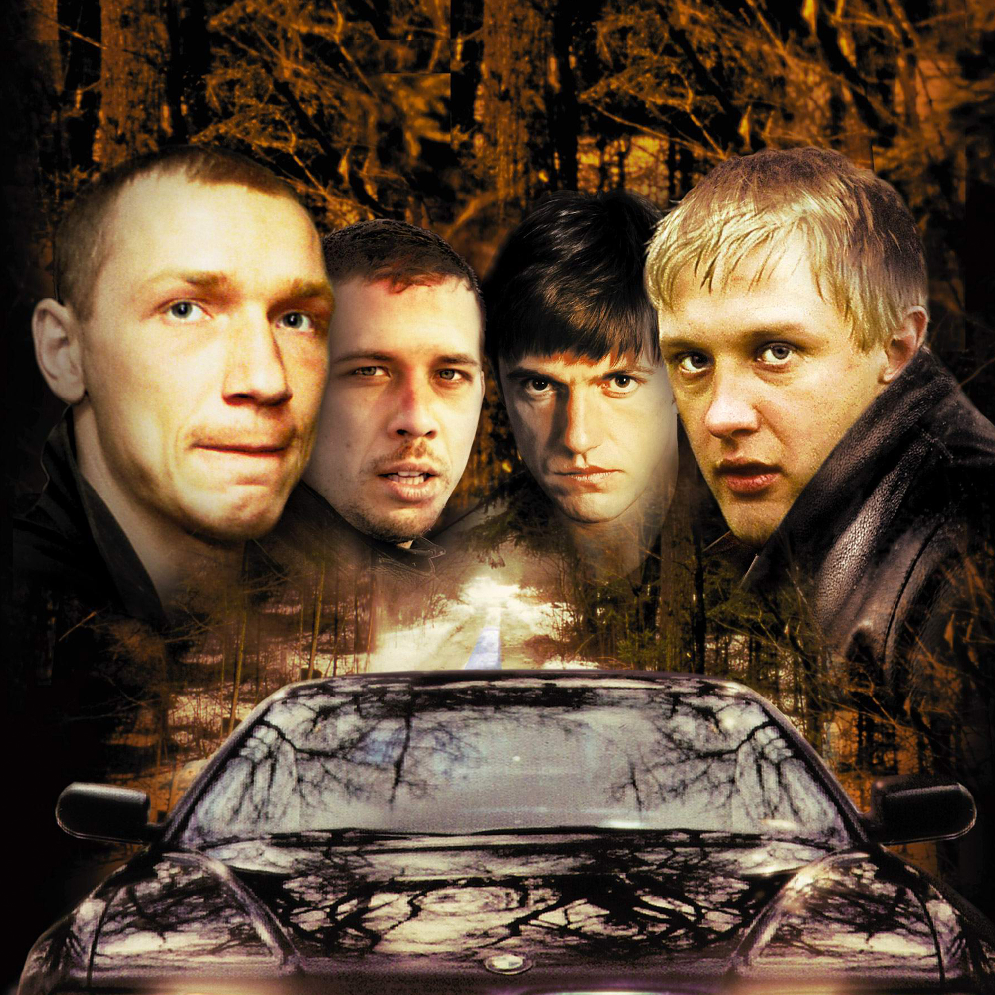 Бумер
